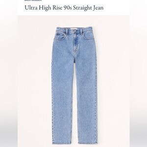 90s straight Jean ultra high